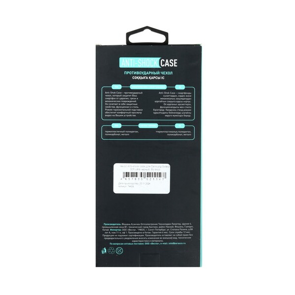 overlay-borasco-anti-shok-case-samsung-galaxy-s-25-ultra-black-5