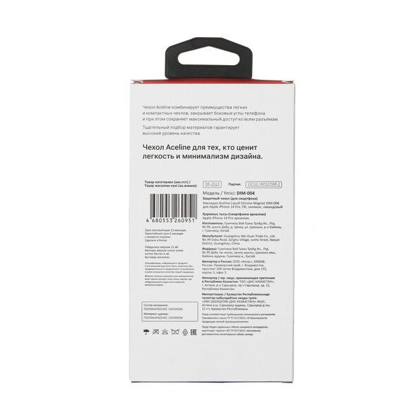 overlay-aceline-liquid-silicone-magnet-apple-iphone-14-pro-violet-4
