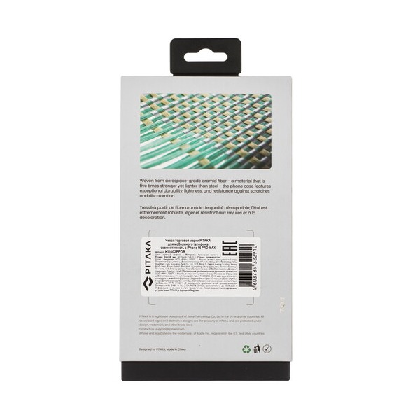 overlay-pitaka-ultra-slim-case-apple-iphone-16-pro-max-green-cyan-5