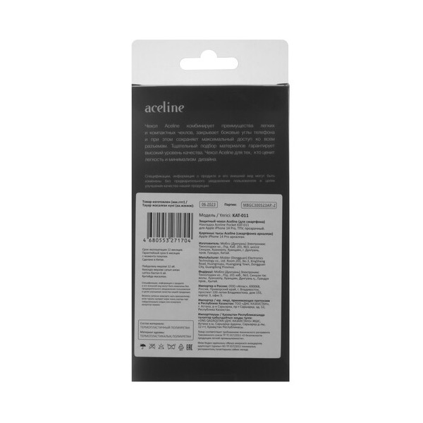 overlay-aceline-pocket-apple-iphone-14-pro-transparent-3