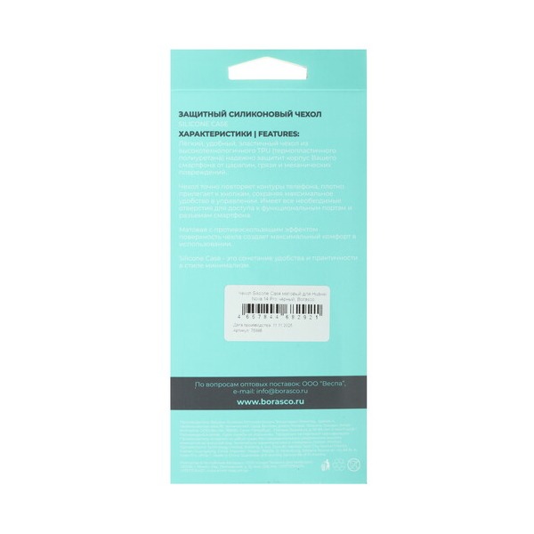 overlay-borasco-huawei-nova-14-pro-black-4