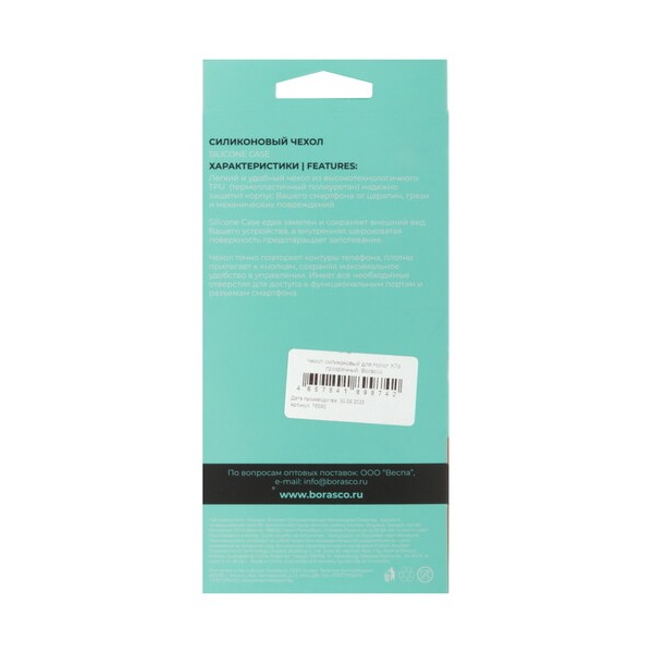 overlay-borasco-silicone-case-honor-x-7-d-transparent-3
