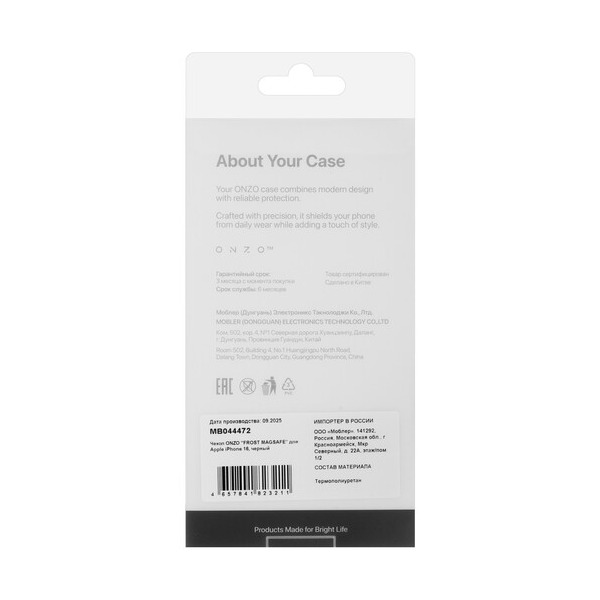 overlay-onzo-frost-magsafe-apple-iphone-16-black-4
