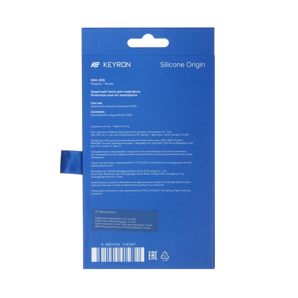 overlay-keyron-silicone-origin-apple-iphone-16-grey-4