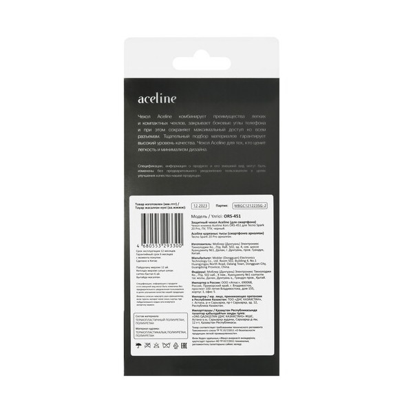 flipflopcase-aceline-kors-tecno-spark-20-pro-black-5