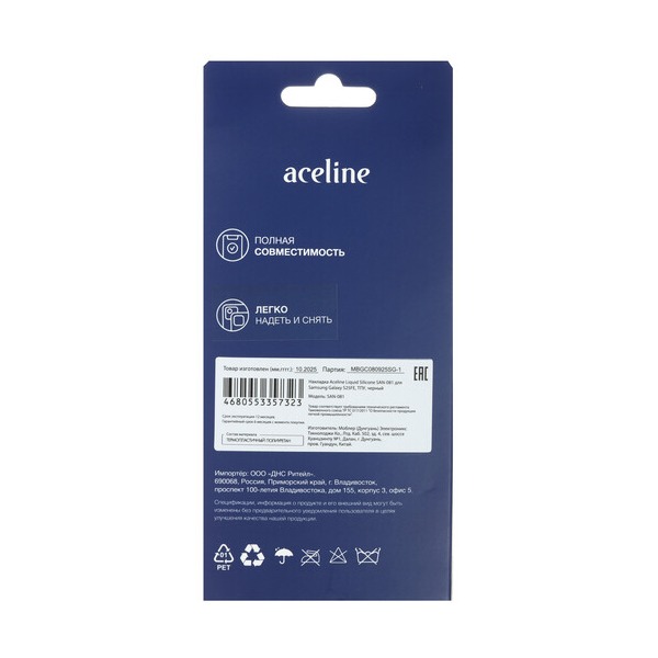 overlay-aceline-liquid-silicone-samsung-galaxy-s-25-fe-black-4