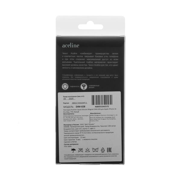 overlay-aceline-liquid-silicone-magnet-apple-iphone-16-pro-max-white-4