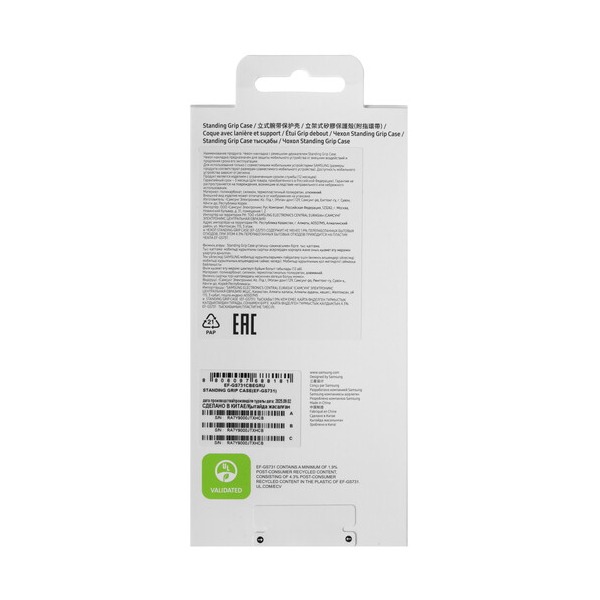 overlay-samsung-standing-grip-case-galaxy-s-25-fe-black-5