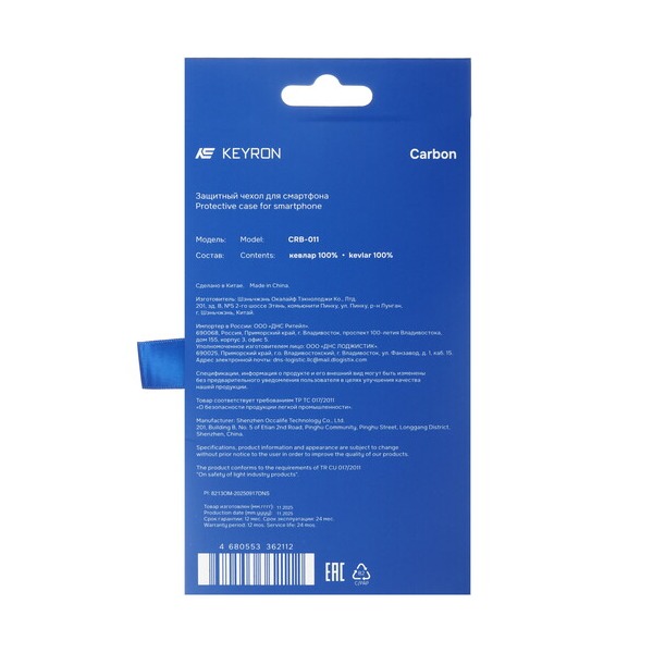 overlay-keyron-carbon-samsung-galaxy-s-26-black-4
