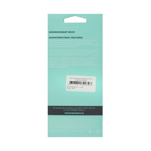 overlay-borasco-silicone-case-realme-15-t-transparent-3