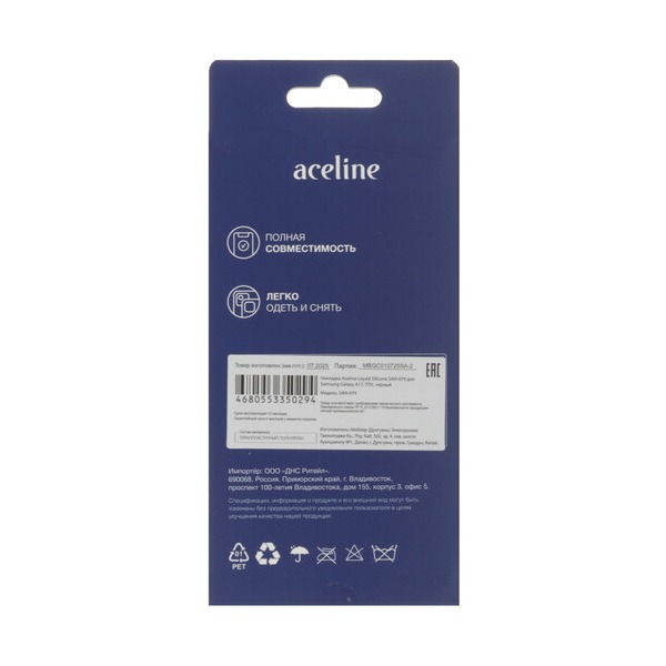 overlay-aceline-liquid-silicone-samsung-galaxy-17-black-4