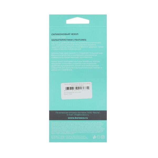 overlay-borasco-silicone-case-tecno-camon-40-transparent-3