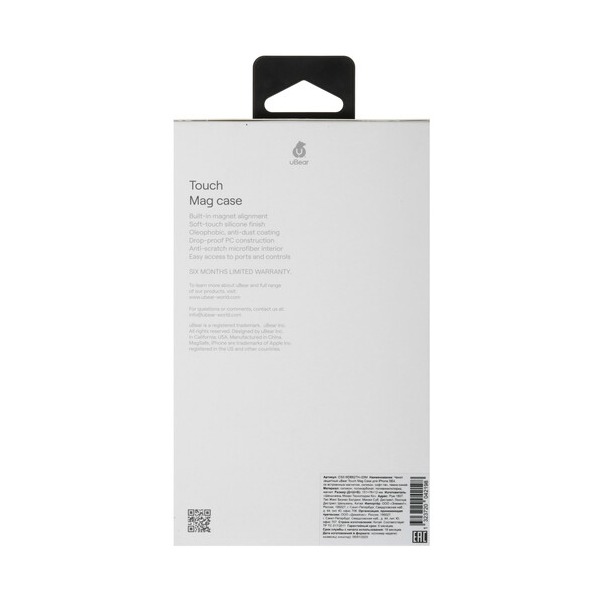 overlay-ubear-touch-mag-case-apple-iphone-16-e-blue-4