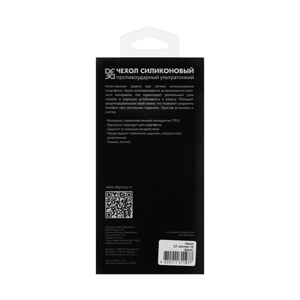 overlay-df-armor-case-poco-c-61-xiaomi-redmi-3-3-x-black-5