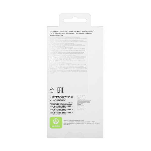 overlay-samsung-silicone-case-galaxy-s-25-ultra-cyan-4