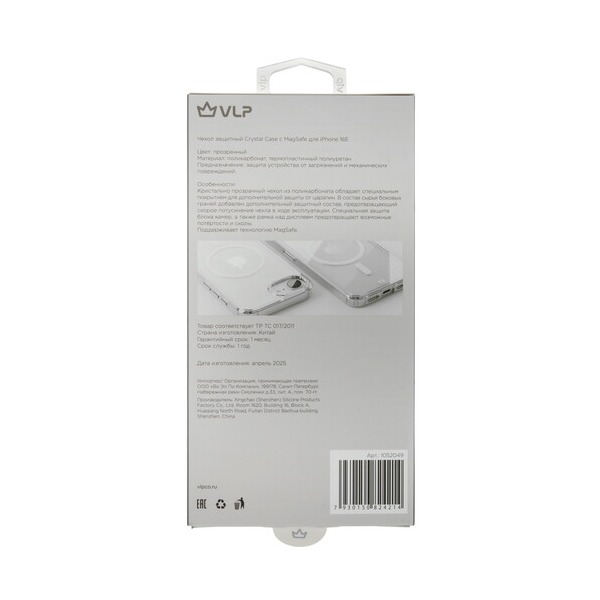overlay-vlp-crystal-case-apple-iphone-16-e-transparent-3
