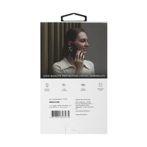 overlay-onzo-frost-magsafe-apple-iphone-13-grey-4