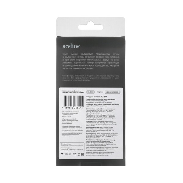 overlay-aceline-fresh-apple-iphone-14-pro-black-4