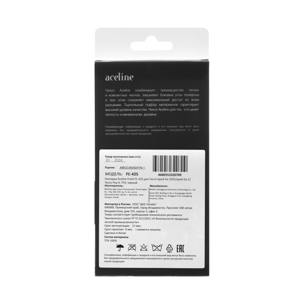 overlay-aceline-fresh-tecno-pop-9-spark-go-1-go-2025-black-4