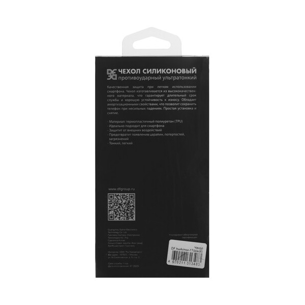 overlay-df-armor-case-huawei-nova-y-63-y-72-y-72-s-black-5