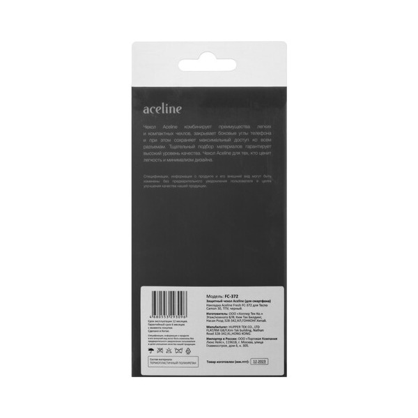 overlay-aceline-fresh-tecno-camon-30-4g-black-4