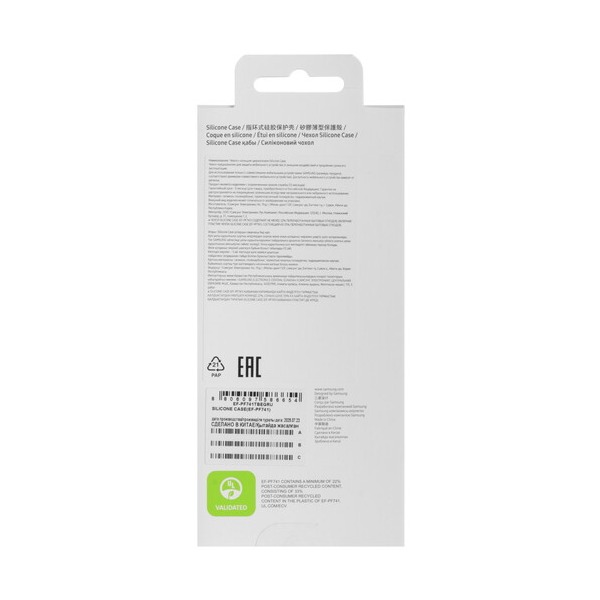 overlay-samsung-silicone-case-galaxy-z-flip-6-z-flip-7-fe-black-4