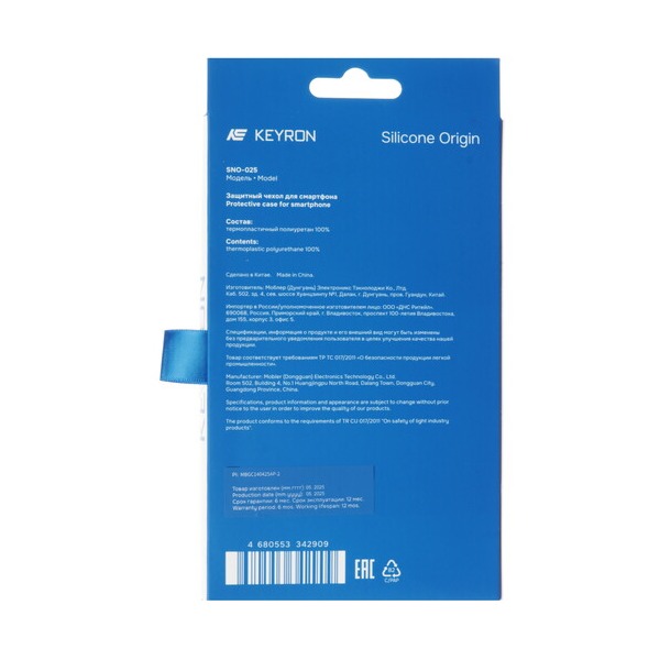 overlay-keyron-silicone-origin-apple-iphone-15-pro-max-grey-4