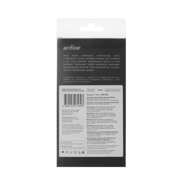 overlay-aceline-pocket-apple-iphone-14-pro-max-transparent-3