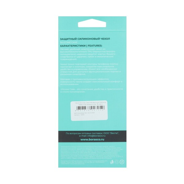 overlay-borasco-silicone-case-samsung-galaxy-26-green-4