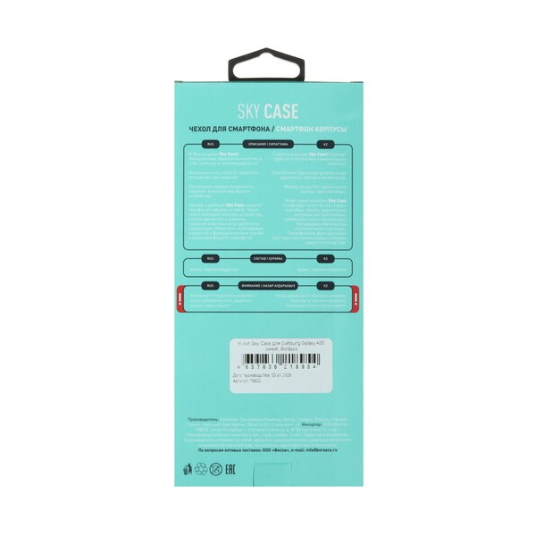 overlay-borasco-sky-case-samsung-galaxy-56-blue-transparent-4