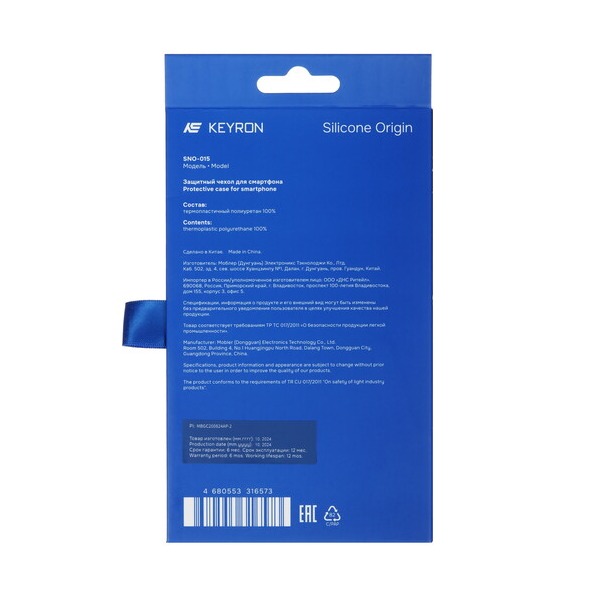 overlay-keyron-silicone-origin-apple-iphone-16-pro-grey-4