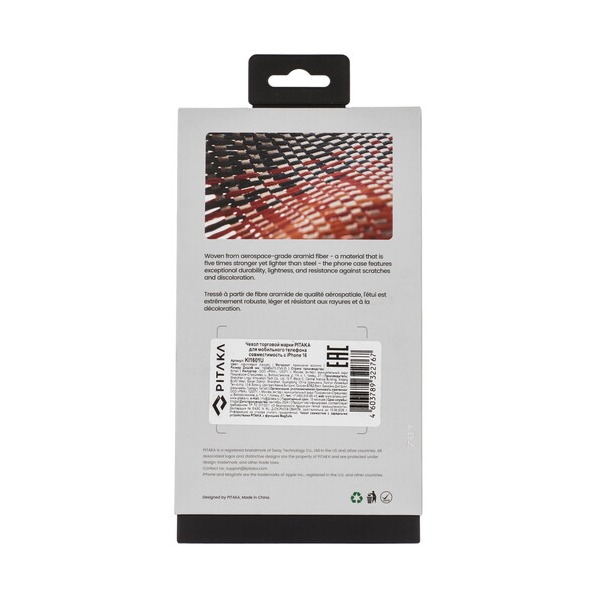 overlay-pitaka-tactile-woven-case-apple-iphone-16-brown-grey-5