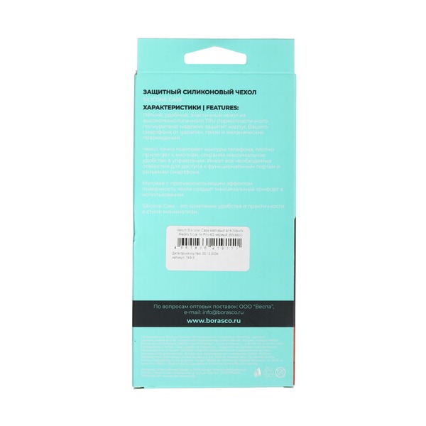 overlay-borasco-silicone-case-xiaomi-redmi-note-14-pro-black-4