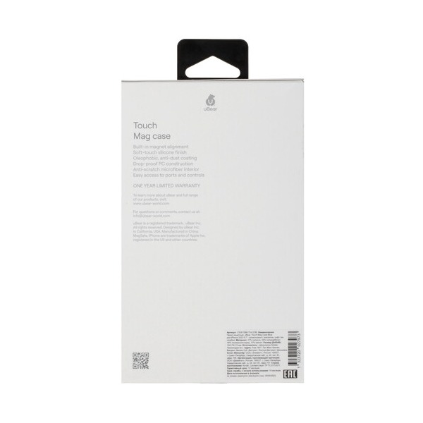 overlay-ubear-touch-mag-case-apple-iphone-15-cyan-4