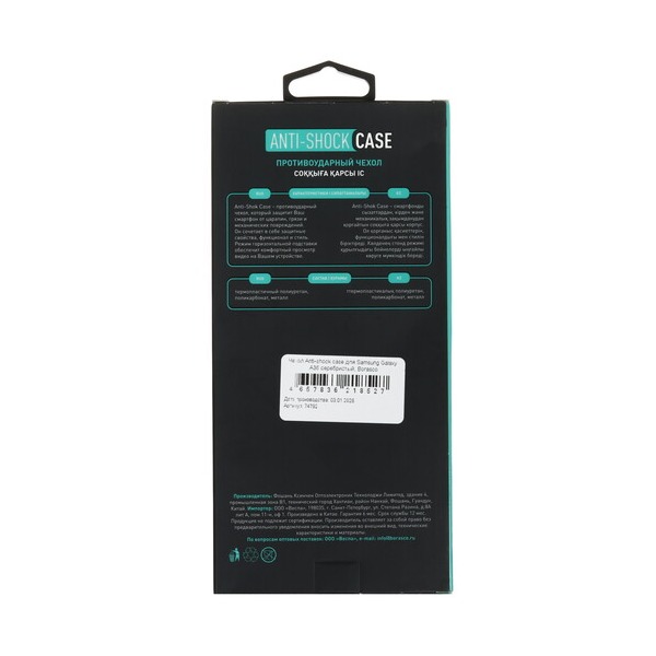 overlay-borasco-anti-shok-case-samsung-galaxy-36-silver-5