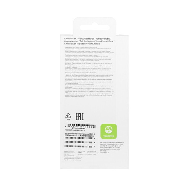 overlay-samsung-kindsuit-case-galaxy-s-25-brown-4