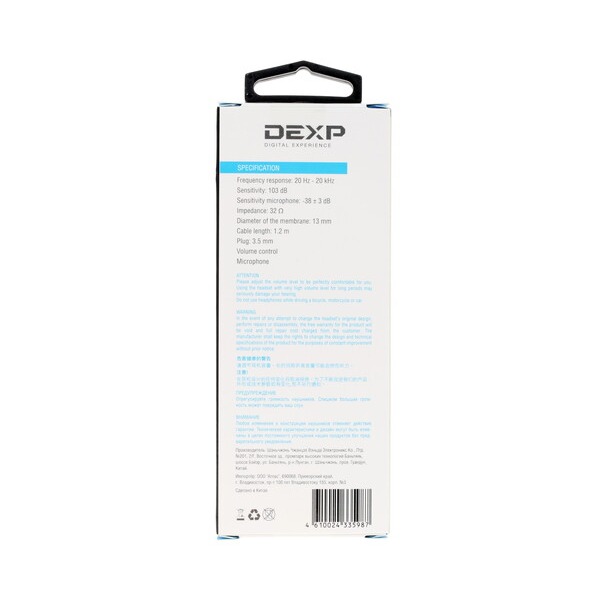 wired-headphones-dexp-eh-025-white-2017-5
