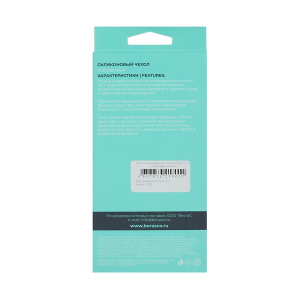 overlay-borasco-motorola-edge-50-pro-transparent-3