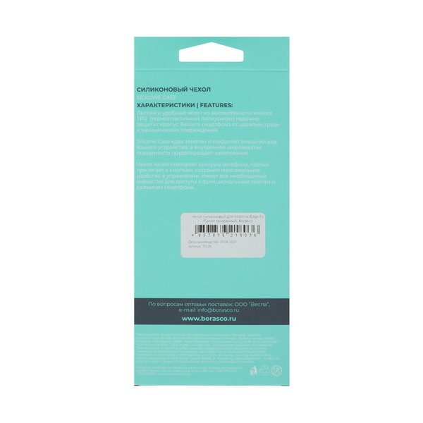 overlay-borasco-motorola-edge-50-fusion-transparent-3