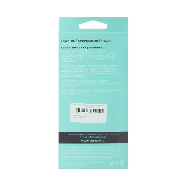 overlay-borasco-realme-c-71-black-4