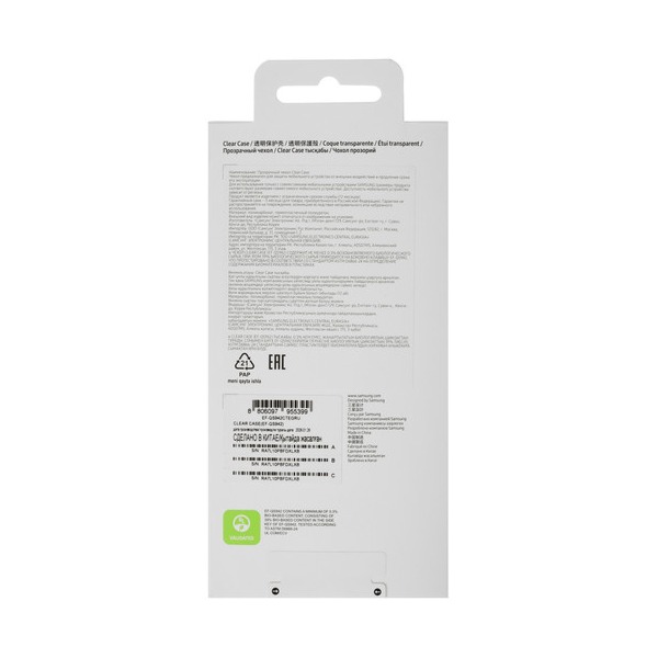 overlay-samsung-clear-case-galaxy-s-26-transparent-3