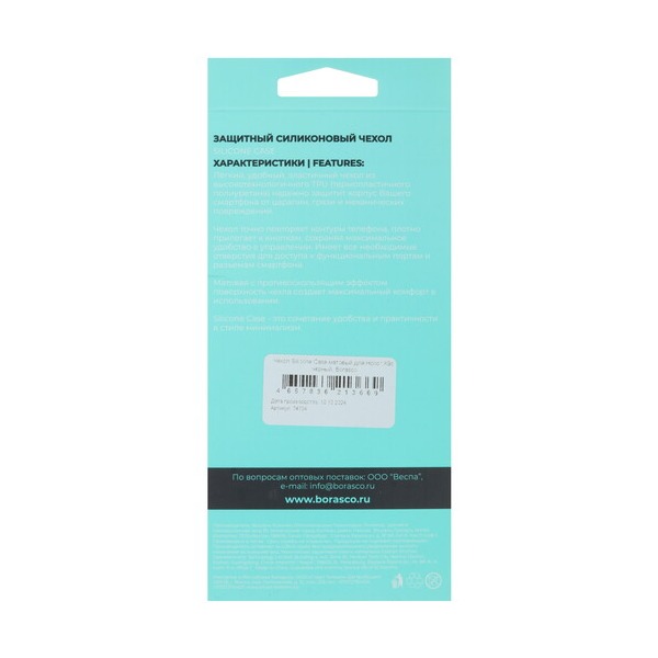 overlay-borasco-silicone-case-honor-x-9-c-black-4