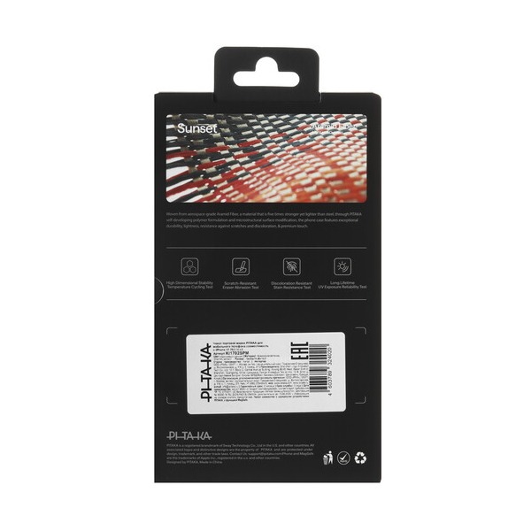 overlay-pitaka-ultra-slim-case-apple-iphone-17-pro-max-brown-beige-red-4