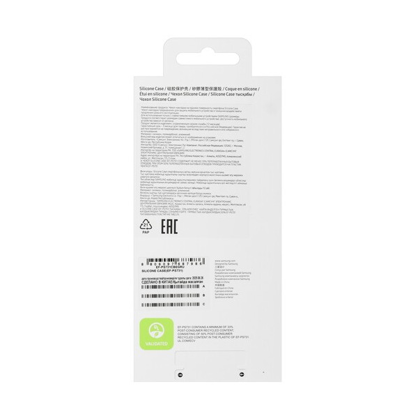 overlay-samsung-silicone-case-galaxy-s-25-fe-black-4