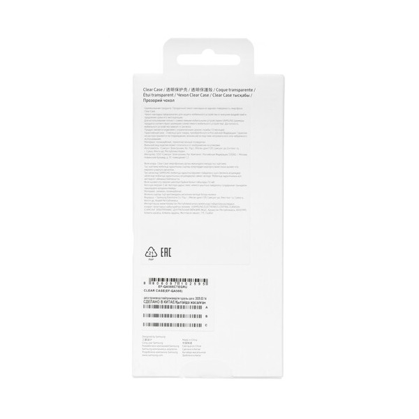 overlay-samsung-clear-case-galaxy-56-transparent-4