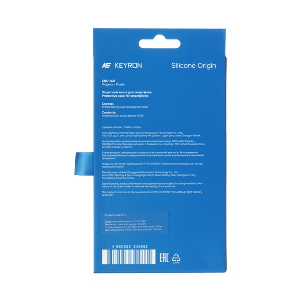 overlay-keyron-silicone-origin-apple-iphone-15-black-4