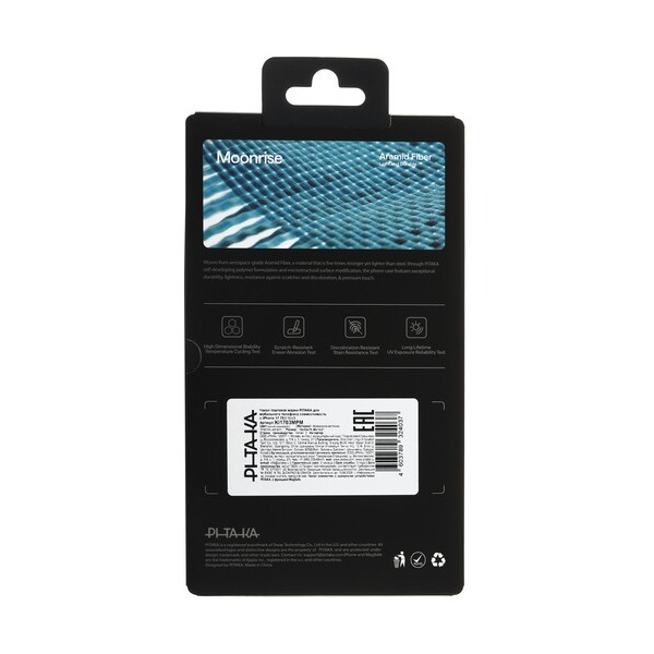 overlay-pitaka-ultra-slim-case-apple-iphone-17-pro-max-blue-cyan-4