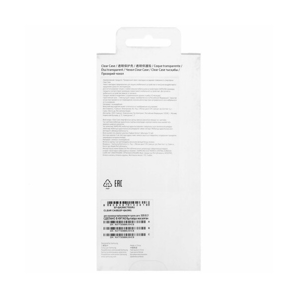 overlay-samsung-clear-case-galaxy-26-transparent-3