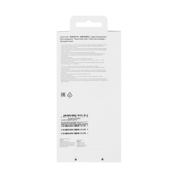 overlay-samsung-clear-case-galaxy-17-transparent-3
