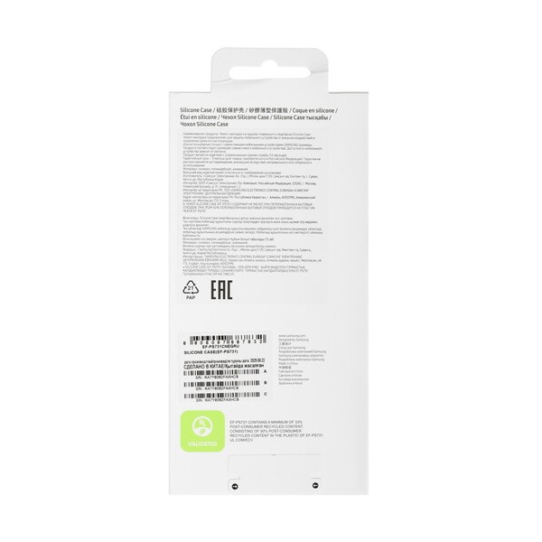 overlay-samsung-silicone-case-galaxy-s-25-fe-blue-4